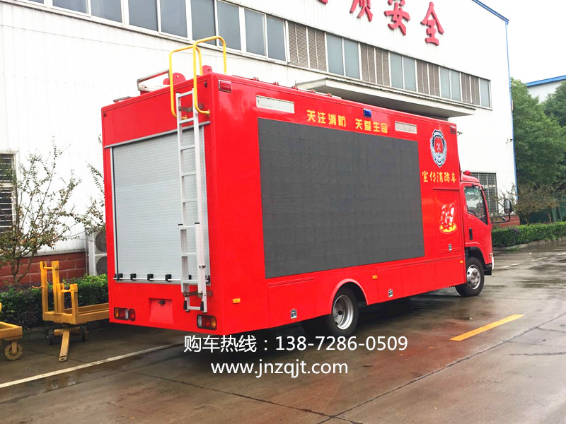 五十鈴消防宣傳車(chē) 微信圖片_20171020081507_副本.jpg