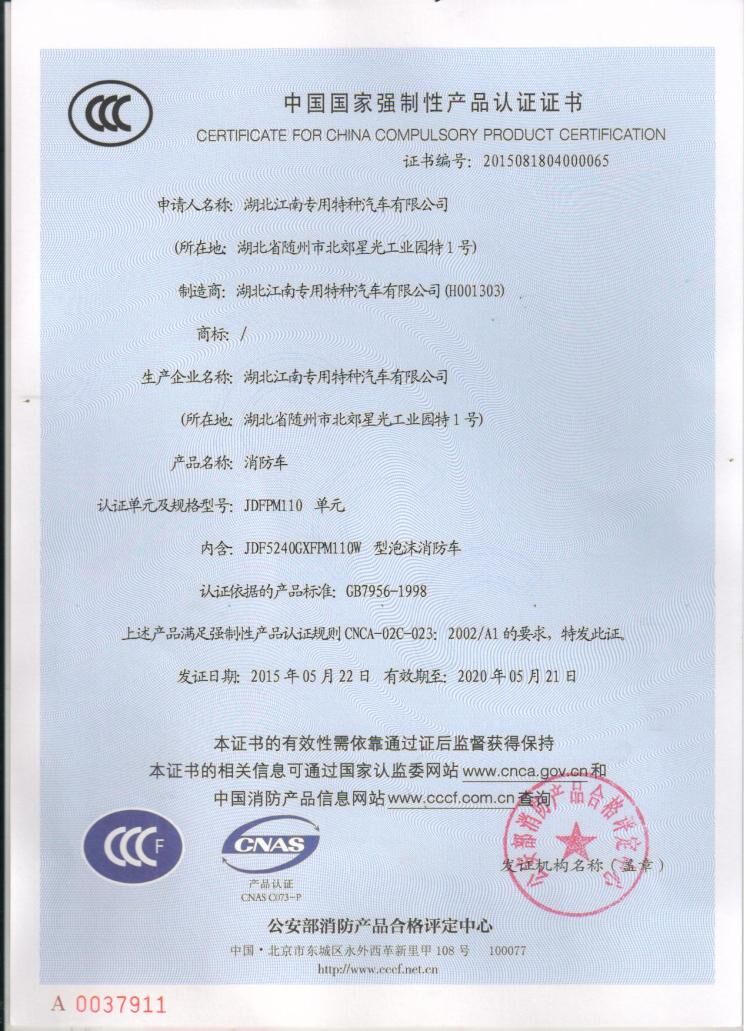 QQ圖片20170330154807.jpg QQ圖片20170330154807.jpg