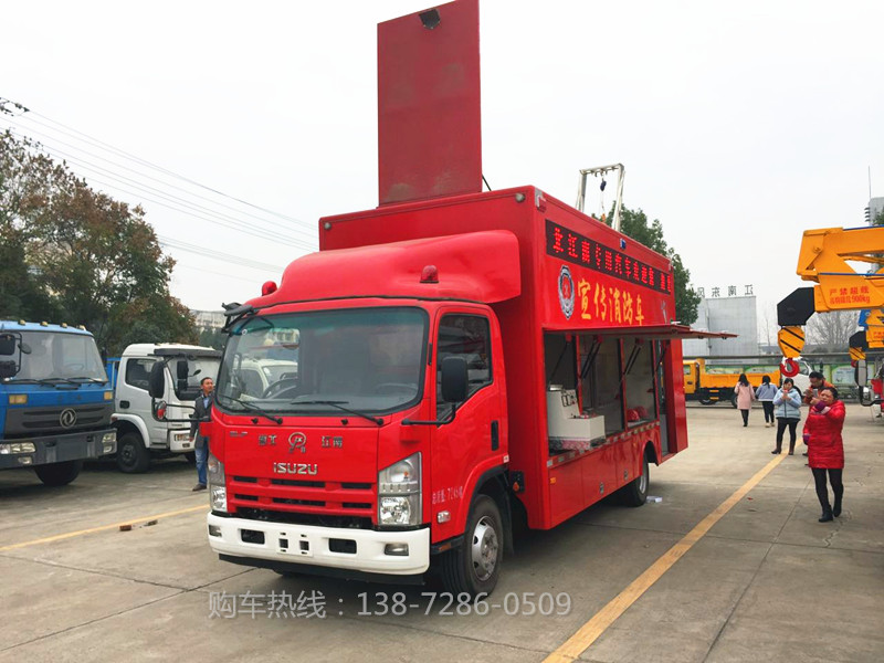 五十鈴消防宣傳車(chē) 微信圖片_20171121100340.jpg