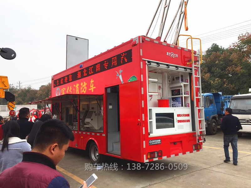 五十鈴消防宣傳車(chē) 微信圖片_20171121100346.jpg