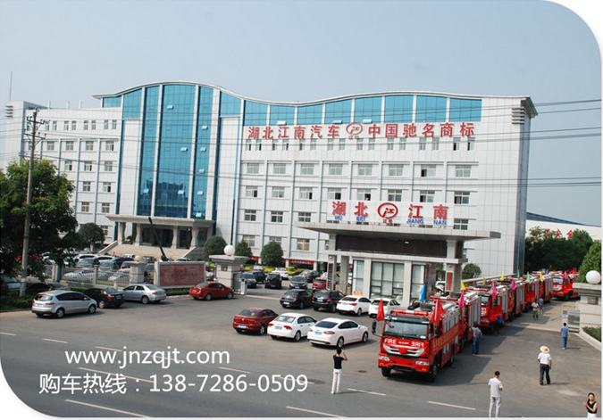 消防車(chē)廠(chǎng)家實(shí)景 QQ圖片20171124162515.png