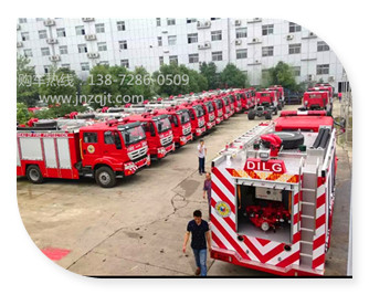 消防車(chē)現車(chē) QQ圖片20170929155012.jpg