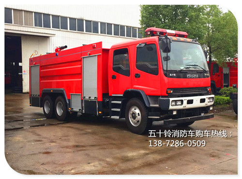 五十鈴12噸水罐消防車(chē) 微信圖片_20171117091631.jpg