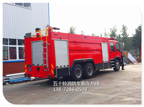 五十鈴12噸水罐消防車(chē) 微信圖片_20171117091623.jpg