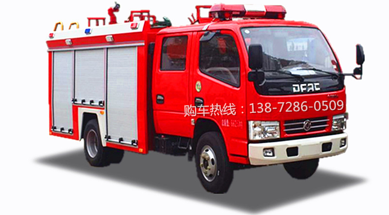 東風(fēng)3噸水罐消防車(chē) df 3308.jpg