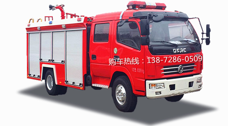 東風(fēng)多利卡水罐消防車(chē) 多利卡.jpg