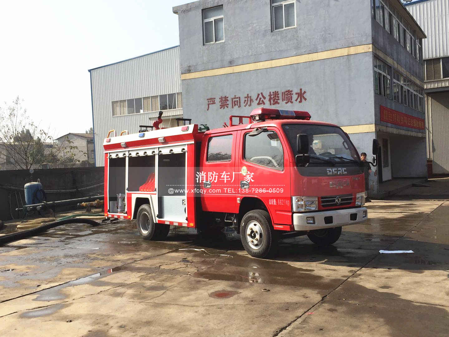 東風(fēng)水罐消防車(chē) 微信圖片_20180521162714.jpg