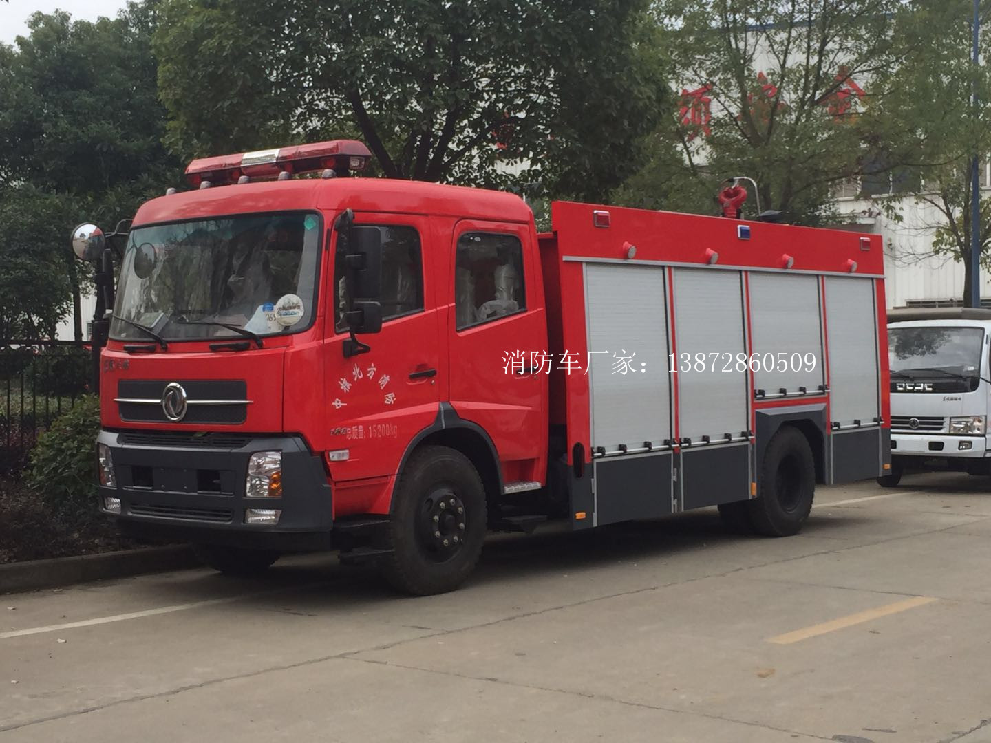 東風(fēng)天錦6噸水罐消防車(chē) 814517409182788013_副本.jpg