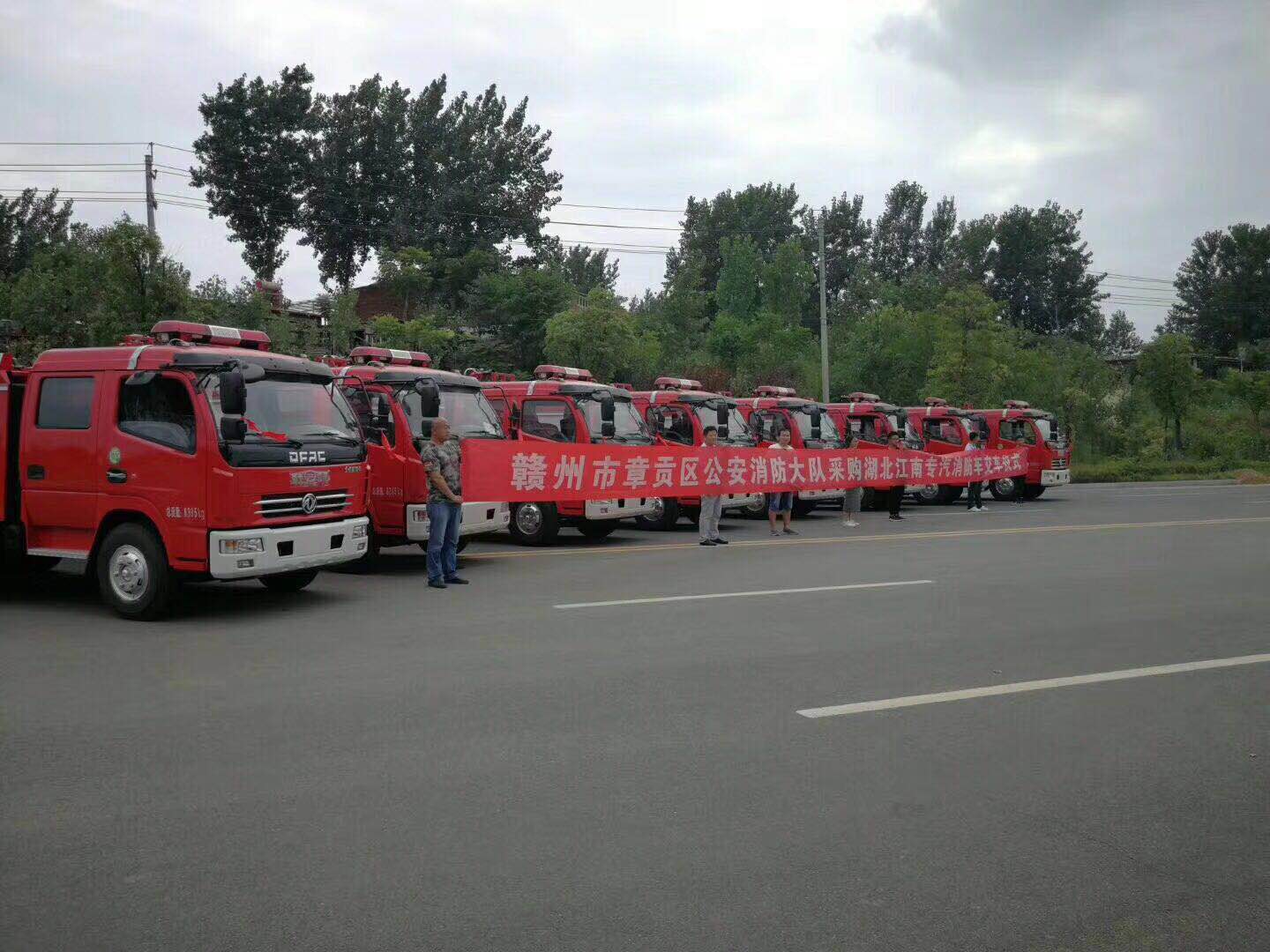 東風(fēng)多利卡4噸水罐消防車(chē) 234746793636230041.jpg