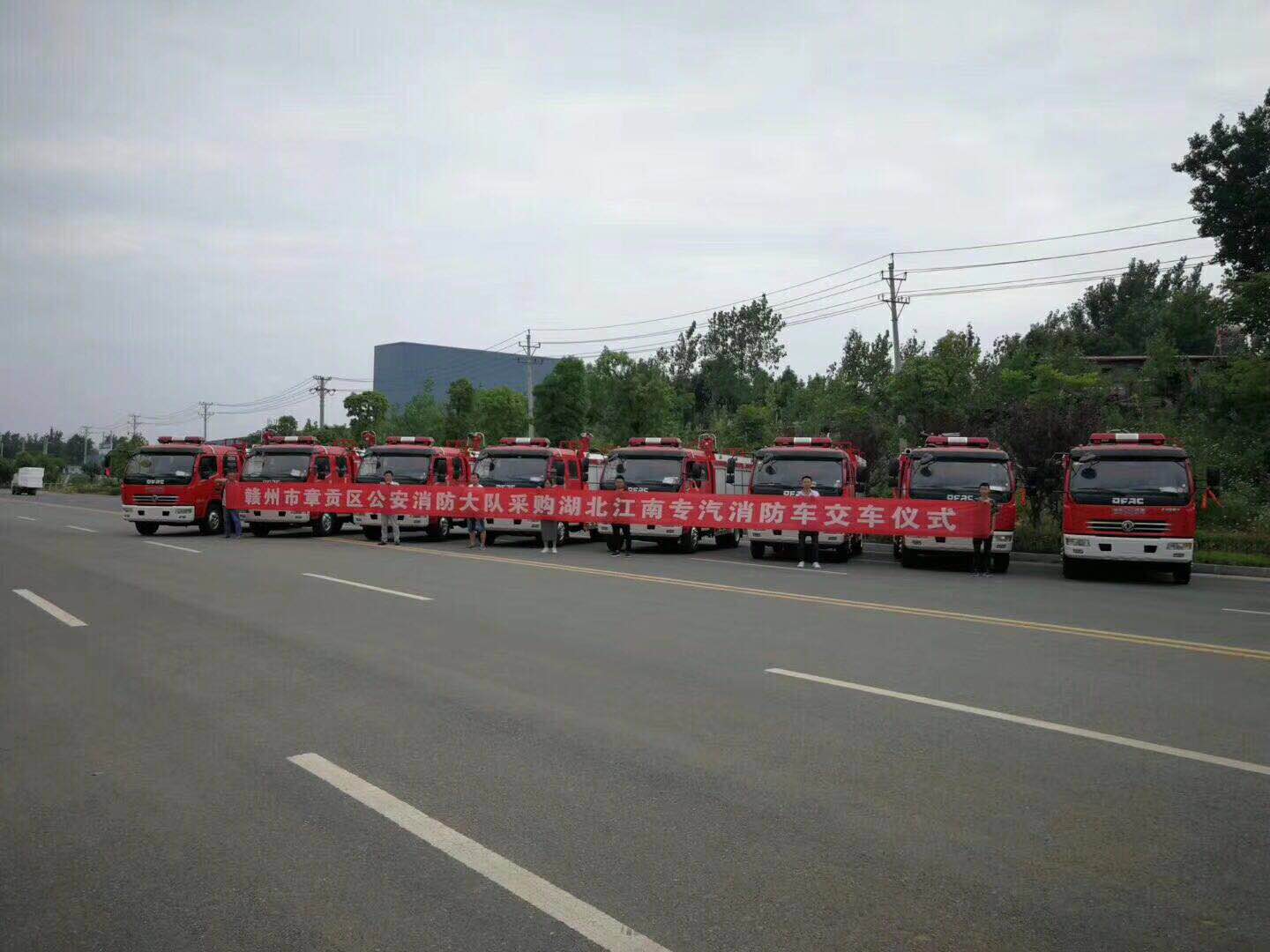 東風(fēng)多利卡水罐消防車(chē) 507938156646596657.jpg