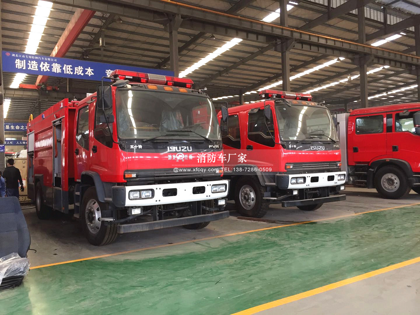 五十鈴救援消防車(chē) 微信圖片_20180614171710.jpg