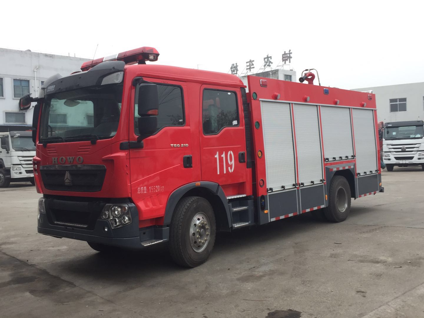重汽豪沃泡沫消防車(chē) 137872473450361866.jpg