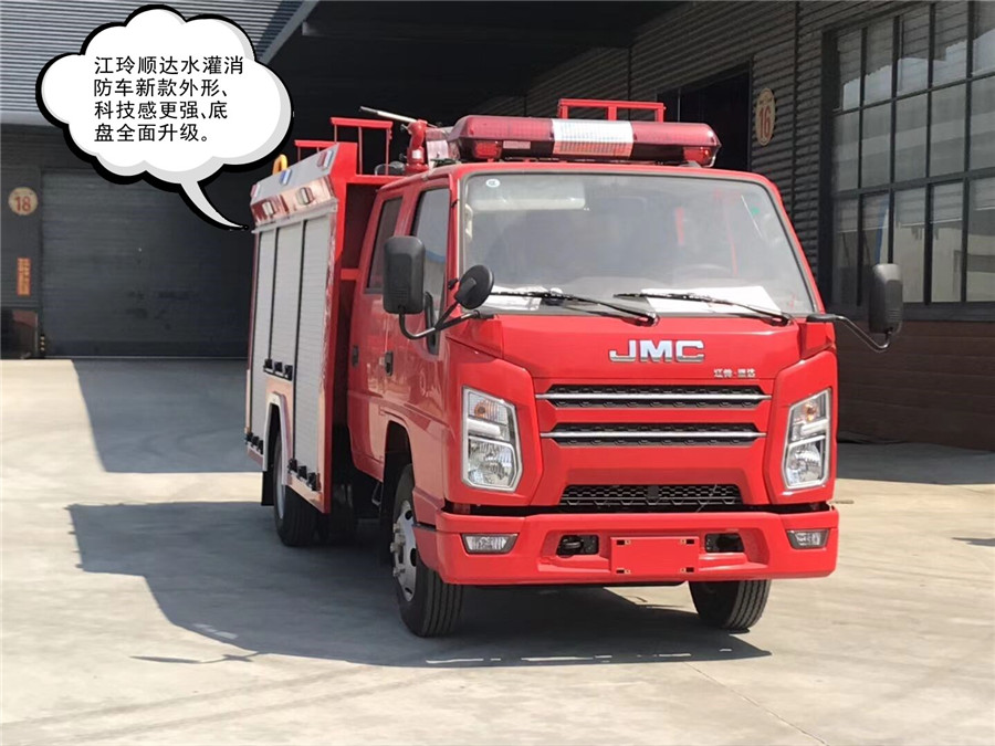 江玲順達水灌消防車(chē)圖片 7B16E4CC4A7E9807D83F2024BE5F8949_副本_副本.jpg